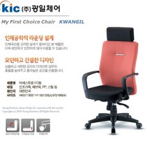 수험생 공부용 허리안아픈 의자 마에스트로 사무용 의자 고등학생 대