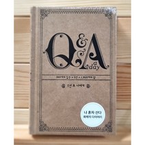 5년 후 나에게 Q&A a day 다이어리(2022 오리지널) 나혼자산다 설인아 5년 다이어리