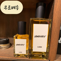 홍박스 러쉬 바닐라리 퍼퓸 향수 100ml Lush Vanillary Perfume (영국현지매장최근제조제품 직배송) 구매대행, 1개