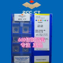 ZCC CT 밀링 커터 SPMT120408-PM YBG302 zcc 카바이드 절삭 공구 선반 bade SPMT 120408 PM cnc 기계, 04 YBM253