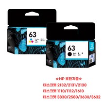 HP 63 대용량 데스크젯 1112 2130 2132 정품잉크, 1개, HP정품 HP63XL 대용량 검정