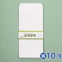 FBI644207일반적인 규격 편지봉투 100매x10개 편지용봉투