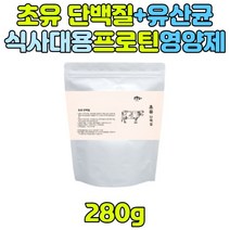 유청단백질 WPI 영양제 산양유 밀크 칼슘 혼합 유산균 프락토올리고당 스틱 가루 프로틴워터 단백질 농축 홈쇼핑 추천 도움 초등학생 중학생 여성 남성 아버지 엄마 어머니