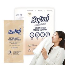 소프미 건조기시트 섬유유연제 40매, 40매 건조기시트