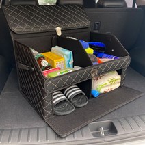 트렁크정리함 트렁크수남함 자동차정리함 자동차 수납함 블랙골드 가죽 2층 9246ea, 본상품선택