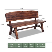 스토비투 야외 원목 통나무 벤치 2인용 공원 의자, 160cm