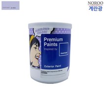 냄새안나는 베란다 천장 벽면 친환경 페인트 병원 시멘트벽 냄새없는 상가 시멘트 석고보드 주택 수성 천정 펜션 상도 내부용 도료 리폼 담벼락 베란다수성 방 빌라 시멘트바닥 내부 도장, 보라18-3834