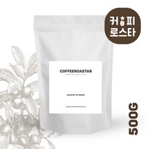 커피로스타 브라질 옐로우버번 직화 당일로스팅 원두커피 500g, 모카포트