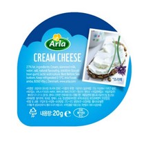 코스트코 대용량 매일유업 매일 덴마크 Arla 알라 포션크림치즈 20g x 48 포션 크림 치즈 미니 크림치즈 미니 대용량, 48개
