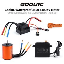 GoolRC 설정 모터 3650 4300KV + 60A 25T 서보 25KG 기계 팔, 여러 가지 빛깔의