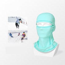 스키 소프트 웨어 헤드 커버 스키 마스크, 살구색