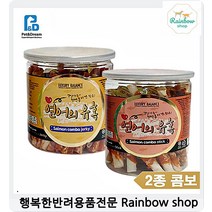 당뇨강아지 육포 천연 콜라겐 면역 강아지훈련간식 포메라니안간식 펫간식, 1개