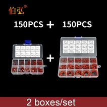 레드 실리콘 링 두께 1/1.5/1.9/2.4/3.1mm 오링 씰 씰링 O-링 VMQ 와셔 세트 구색 키트, BVR-10 15G-150mix