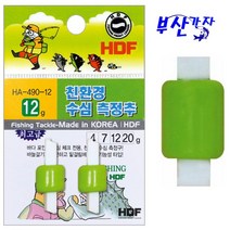 해동 수심 측청추 HA-490 수심봉돌, 20g