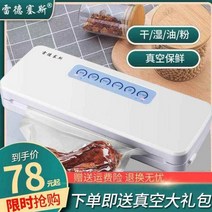 가정용진공포장기 음식 소고기 소형진공포장기 미니, 01
