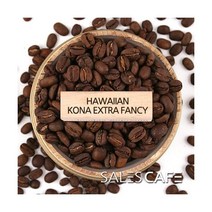 하와이안 코나 200g(SRSC910CI0100A02) 분쇄안함(W)