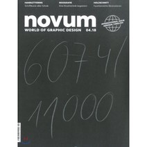 Novum (월간) : 2018년 04월, Stiebner Verbg GmbH