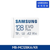 삼성전자 EVO Plus microSD Class10 A2 V30 메모리카드, 128GB