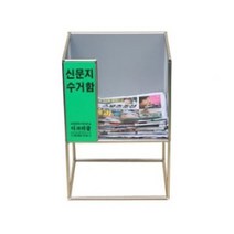 마이찰리_수거함 종이함 신문지함 지통 거통 신문통 지하철역함 정리함 신문함 역통_MyCharlie, 옵션없는_단일상품, 옵션없는_단일상품