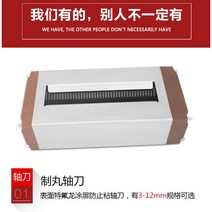 환만드는기계 자동 크기조절 스테인레스 한약 알약 제환기 세트 소형, 제환기연삭기