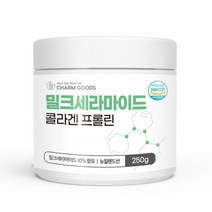 저분자콜라겐500달톤 L-프롤린 단백질 식물성 밀크세라마이드 초저분자피쉬콜라겐 흡수 가루 250g 1병, 1