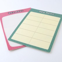 냉장고메모, 타입, 냉동실(품)(절)