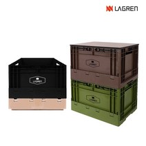라그렌 폴딩 박스 리빙 플립 수납 캠핑 옷 펜트리 트렁크 수납함 정리함, 헤이즐넛코코아(단품)