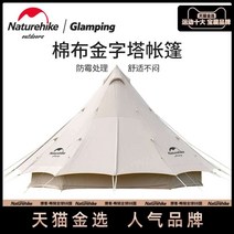 대형 돔텐트 거실형 몽골식 야외 캠핑용 쉘터, 퀵샌드 골드