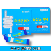 2억 보장균수 가성비 알파 혼합 유산균 식후 장내세균 유익균 프로 바이오 틱스 60포