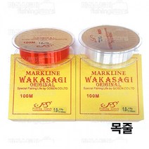 마크라인 와가사키 중층 내림낚시 모노라인 목줄, 0.4호