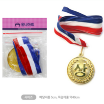 상 금메달 메달제작, 상세페이지 참조, 상세페이지 참조, 상세페이지 참조