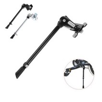 자전거 바이크 받침대 산악 로드 싸이클링 다리 지지대 사이드 킥스탠드, 블랙 BL08988