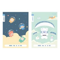 바보사랑 1000 초등 1 2 그림 일기장 A 1면1일.베리샵