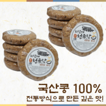 [보리청국장] 아트박스/올콩 청국장보리미숫가루(700g), 본품