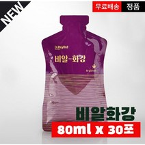 비알화강 30포 돌외 추출물 신장 건강