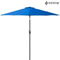 착한테이블 전문목수 한쪽등받이 원목 야외테이블 세트 파라솔 별매 정원 평상 테라스 야외용, 돌림형 파라솔 블루