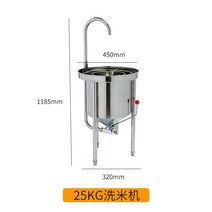 업소용 세미기 자동 쌀씻는기계 급식소 찹쌀 방앗간 도정기 곡물 현미 정미기 세척기, 25KG, 25KG