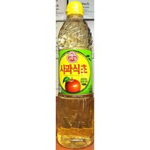 오뚜기 사과식초 900ml 요리용술 맛술 감칠맛 잡내제거 부드러운육질