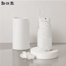 밀크봉봉 초경량/초소형 5단 미니 우산/양산 겸용