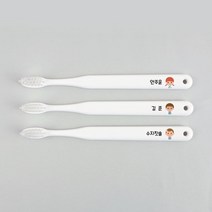 주문제작 어린이칫솔 앤과폴 각인 유아칫솔 유치원 준비물, 3~5세 올미세모, 친구10
