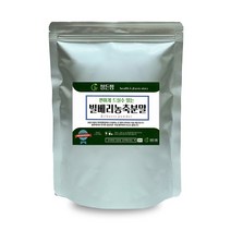 빌베리농축분말, 빌베리농축분말 500g 이중지퍼백