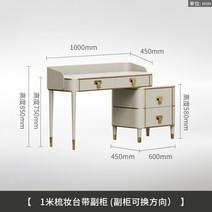 입식 메이크업박스 행수진열대 세트 틈새 정리 정리대 화장대 공주 립스틱정리함 좌식 확장형수납 수납거울 서랍형 화장품트레이 화장대겸책상, 1m
