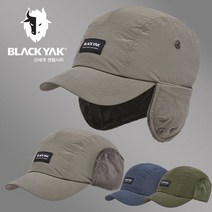 블랙야크 [블랙야크][야크플랩캡] 21F/W 패딩충전재가 들어간 캐주얼 무드의 방한모자, 58