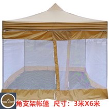 겨울 돔글램핑 방풍 보온 야외 카페 옥상 마당 pvc 유리돔 동계텐트, 사각브라운 천 흰 망사 길이 6m 폭 3m 모기방지 】
