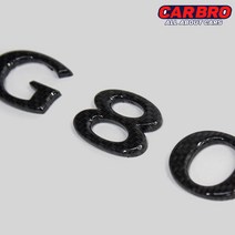 제네시스 카본 수전사 G80 3.8 레터링, 3.3T TRAC, G90
