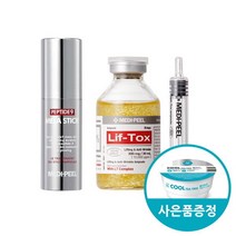 메디필 펩타이드9 멜라톡스 기미스틱 멀티밤+리프톡스 앰플리프팅린제이 티트리 모델링 컵팩증정