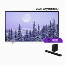 삼성 UHD TV KU85UB8100FXKR+사운드바(HW-B450), 벽걸이형