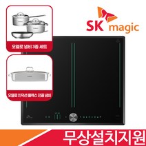 SK매직 2구/3구/4구 빌트인 전기렌지 하이라이트 ERABT300M 외 하이브리드 인덕션 모음, IHRBQ40E(4구인덕션)