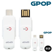 OTG USB FLASH DRIVE C타입 8GB OTGUSB 유에스비