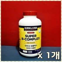 커클랜드 시그니쳐 슈퍼 B-컴플렉스 비타민 500개 *1 대용량 KIRKALDN SUPER B-COMPLEX 500 TABLETS X 1 비타민B군, 500알*1통